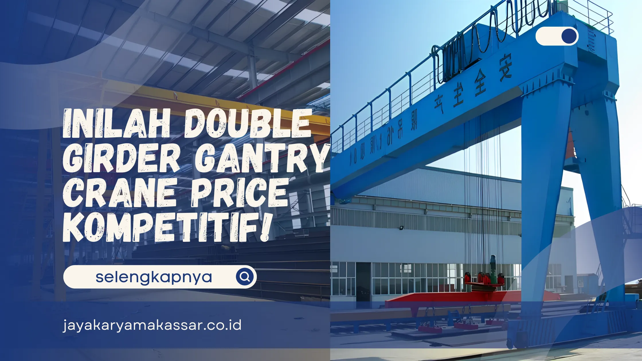Double Girder Gantry Crane Price